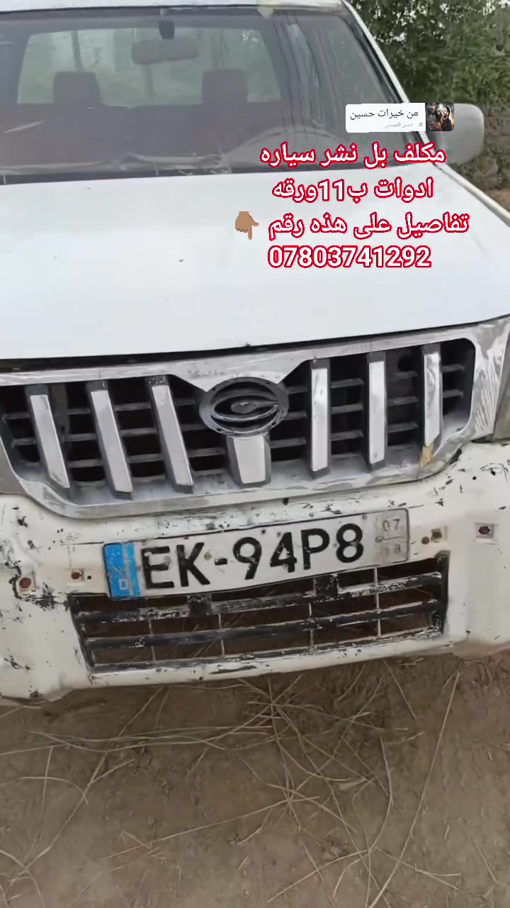 غالي • للنشر