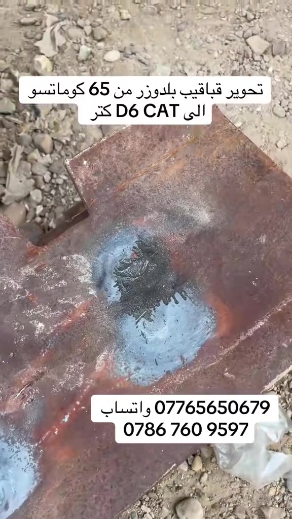 گراج ابو مالك • تصليح زناجيل • بغداد جرف النداف