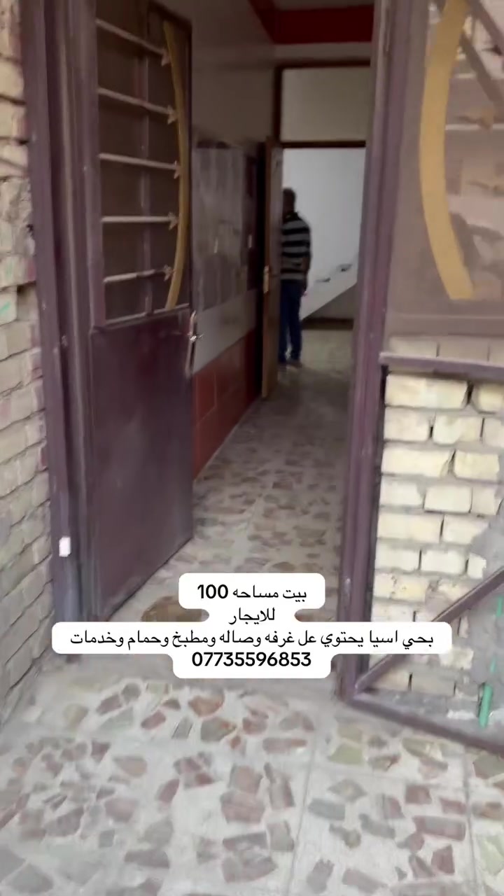 *********** للايجار
