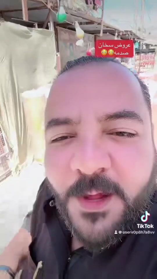 سحب آيفون • سارع بالشراء • كركوك