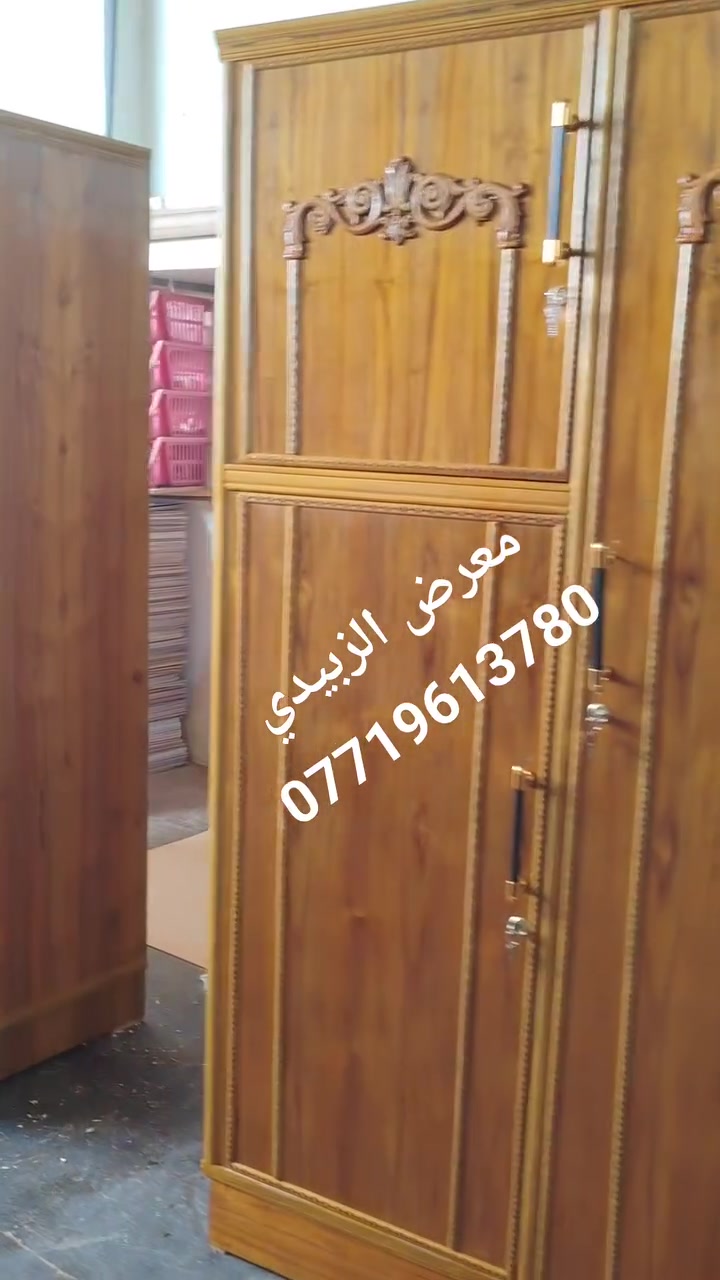 معمل ومعرض الزبيدي للاثاث المنزلي بلدروز مدخل البوابه قرب حسينيه بيت عاشور ***********
