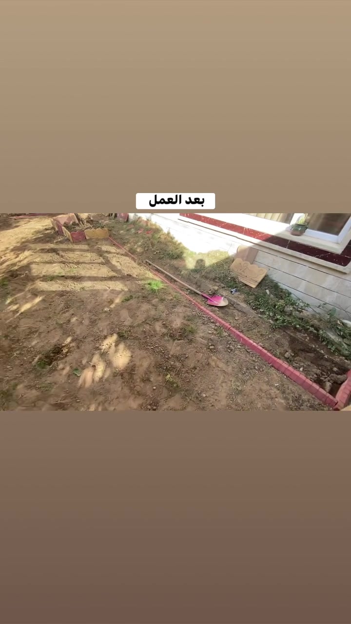 مستعدون لترتيب وتقليم وقص الاشجار   وزراعه الثيل ومعالجه كافه أنواع الزراعه وعمل الشتايكر و وديكورات الحدائق   في جميع احياء الموصل لاتصال (التميز للحدائق)/***********+واتساب
