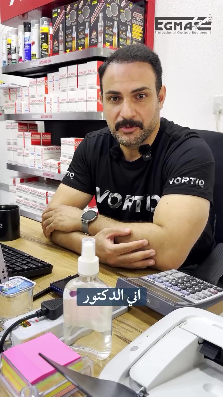 الدكتور اعتماد ليش يكول EGMA  هي الحل المناسب للورش  وليش اختار EGMA  شوف الفديو للاخير….. خليك ذكي واستثمر بمعدات قوية وذكية  EGMA its the Future 🌎. www.egma-group.com🌎
