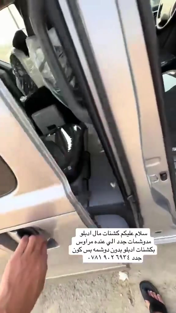 كشنات • جدد • ناصريه