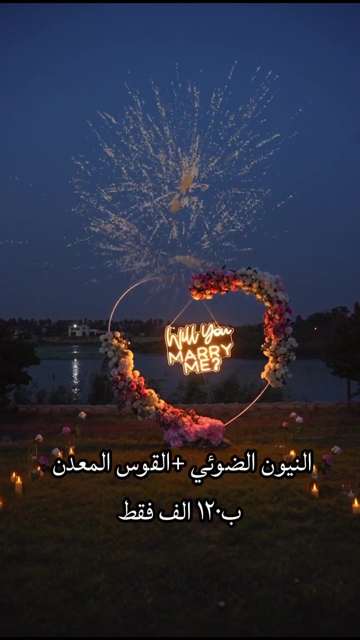 متوفر للبيع 
الجبسوفيل متقطع وجاهز ونظيف مستخدم فقط مرتين
الستاند قلب مع النيون marry me جديد مستخدم مرة وحدة فقط (ساعتين)
للتواصل 
*********** 
بغداد

