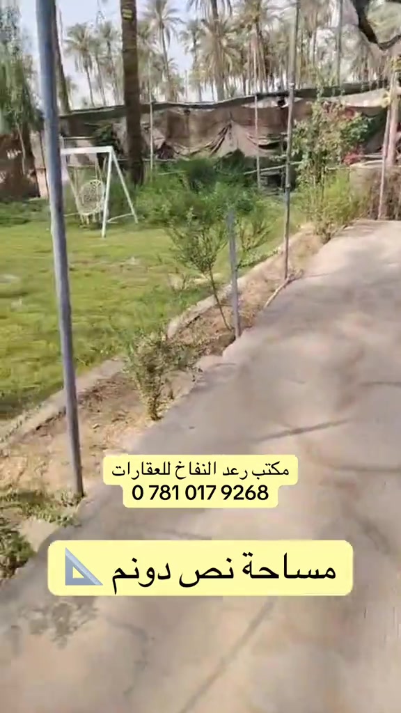 منتجع سياحي • البو نعمان • ٥٠٠م