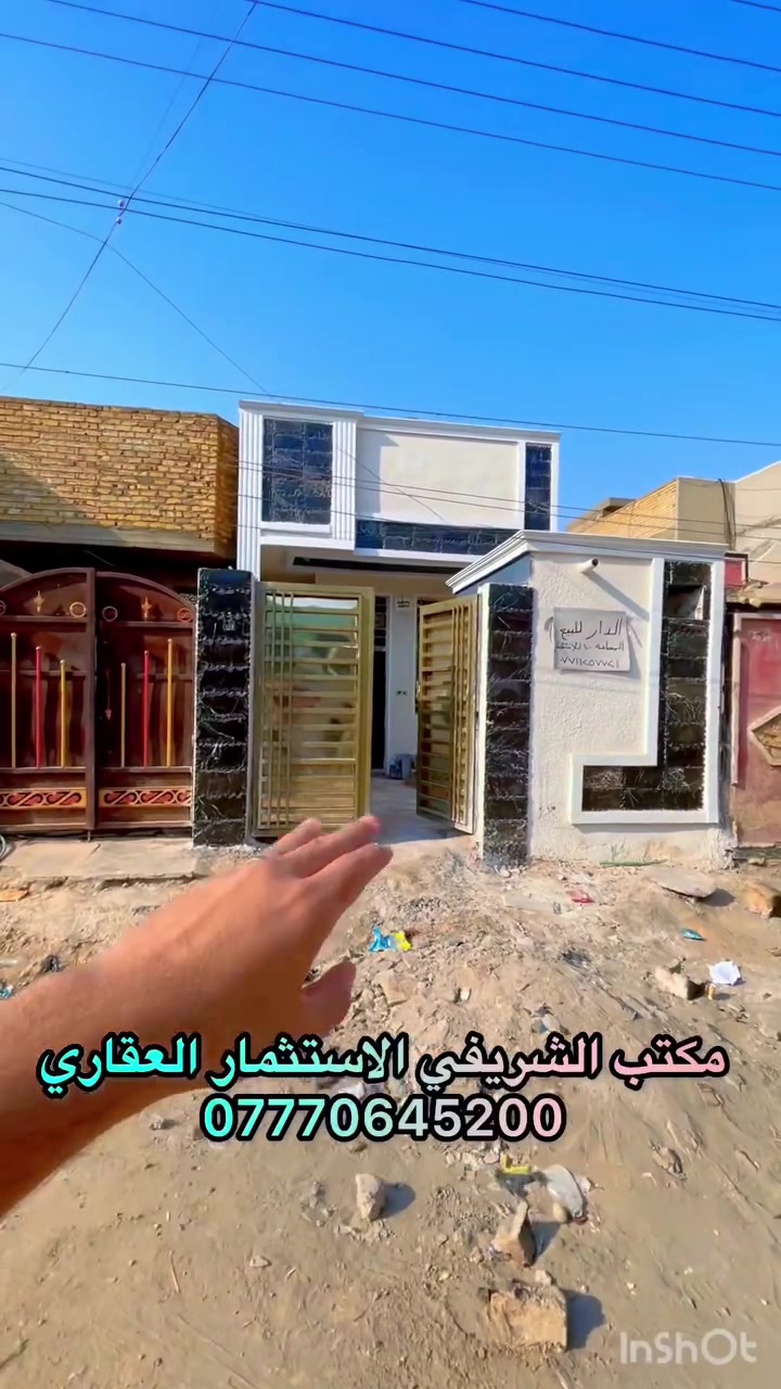 بيت ١٠٠ متر تسليم مفتاح جديد كامل السعر ٥٦ وقابل لتفاوض للتواصل والاستفسار ***********
