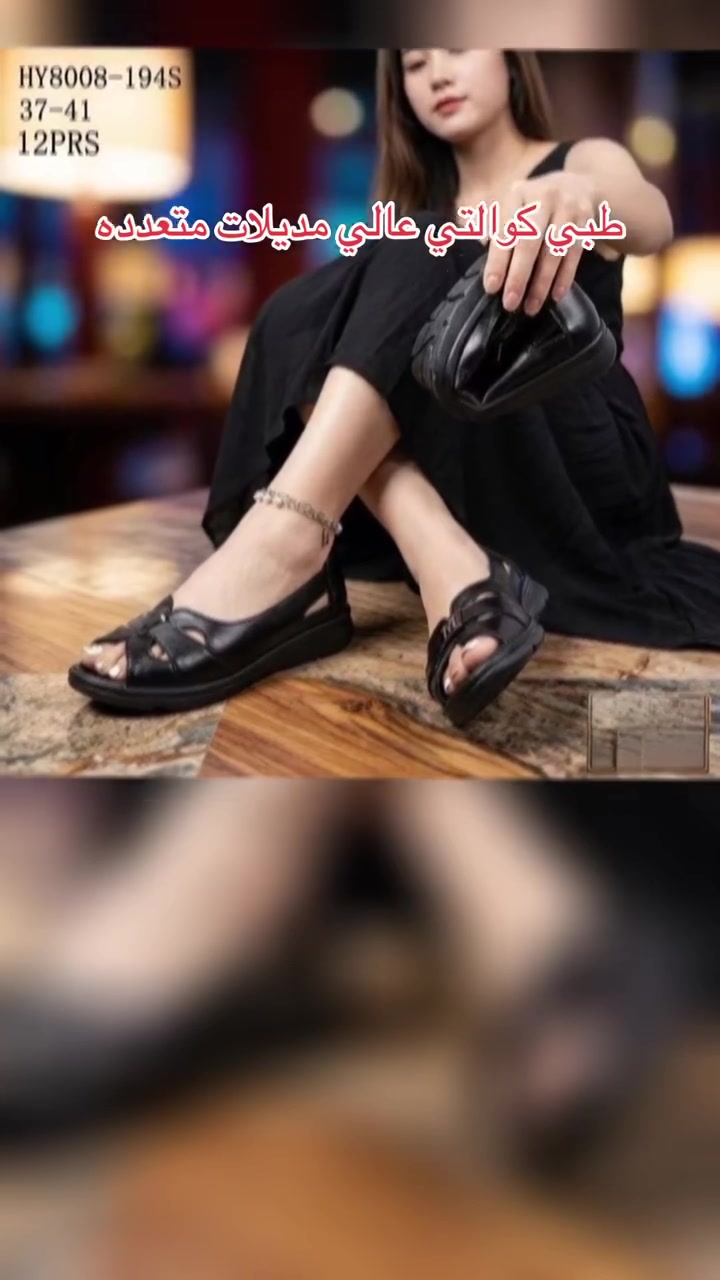 نسائية جديد 🦋طبي 41/37 قياس 
الاناقه تبدّا من خطوتك 💓كوالتي عالي
✅مديلات عصريه تناسب كل إطلاله
✅راحه ➕اناقه 🟰كمال إطلاله 
✅متوفر كل الاوان كوالتي عالي 
للحجزوالطلب راسلونا على الأرقام التأليه
***********؟***********
لديناتوصيل إلى كافة المحافظات. العراقيه
