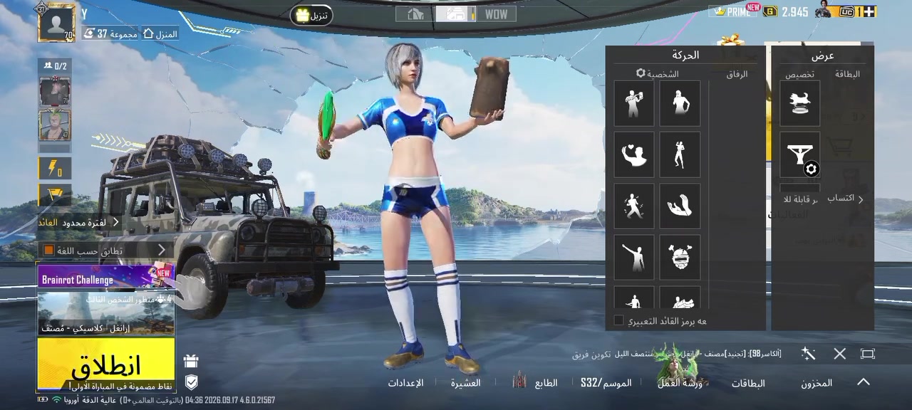 حسابين ببجي • بيع سويه • اربيل