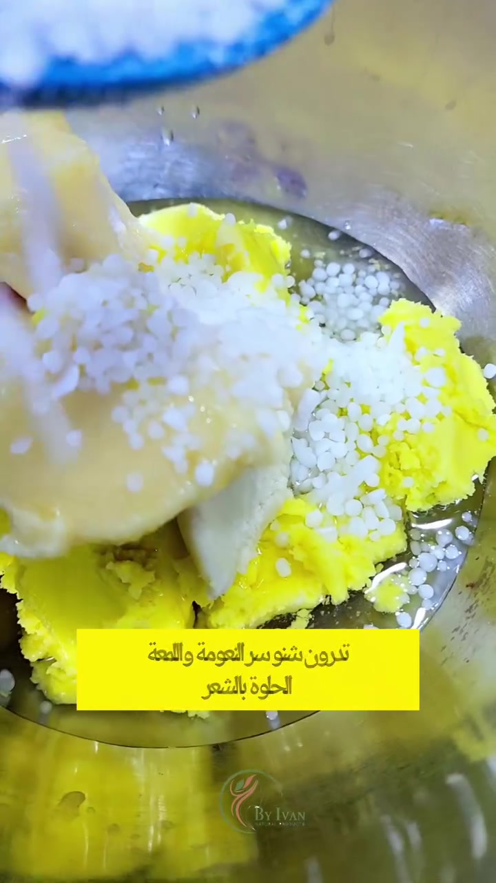 🍊🧡 تتذكرون لغز البارحة؟ محد فاز بالتخمين! 👀

كل تخميناتكم كانت بعيدة عن المنتج الحقيقي، واليوم إجى وقت نكشفلكم السر! 😍✨

نقدملكم منتجنا الجديد من BY IVAN NATURAL PRODUCTS 🌿

🍊 زبدة الشعر بالحمضيات – Citrus Hair Butter

تركيبة مميزة تجمع بين زبدة اليوسفي والبرتقال وزبدة اللوز الحلو، بمزيج غني صممناه خصيصاً للعناية بالشعر الجاف والمتعب.

✨ تساعد على:
🌿 ترطيب الشعر وتقليل الجفاف والخشونة.
🧡 تغذية الشعر ومنحه ملمساً ناعماً وحريرياً.
✨ تسهيل التصفيف وتقليل التشابك.
🍊 تعزيز اللمعان الطبيعي ومنح الشعر مظهراً صحياً وحيوياً.

مو مجرد زبدة شعر، إنما عناية غنية تجمع بين الترطيب والنعومة واللمعة الحلوة، حتى يكون شعرج أكثر انسيابية وجمالاً. 💚

زبدة الحمضيات… لمسة من الطبيعة، ونعومة تحبينها من أول استخدام! 🍊

شنو رأيكم بمنتجنا الجديد؟ 😍
ومن كانت تتوقع هذا المنتج البارحة؟ اعترفي بالتعليقات! 👇😂

#BY_IVAN #زبدة_الشعر #زبدة_الحمضيات #عناية_بالشعر #منتجات_طبيعية

