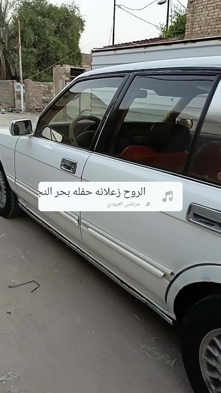 ارنب • ١٩٩٢ • بصرة ابي الخصيب