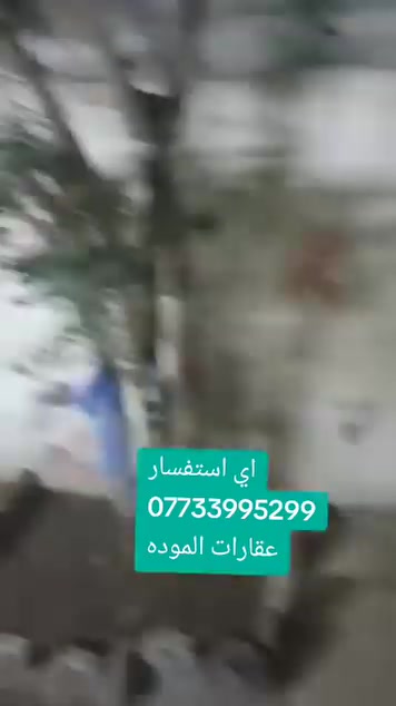 منزل للايجار • ١٨٠م • ٣ غرف