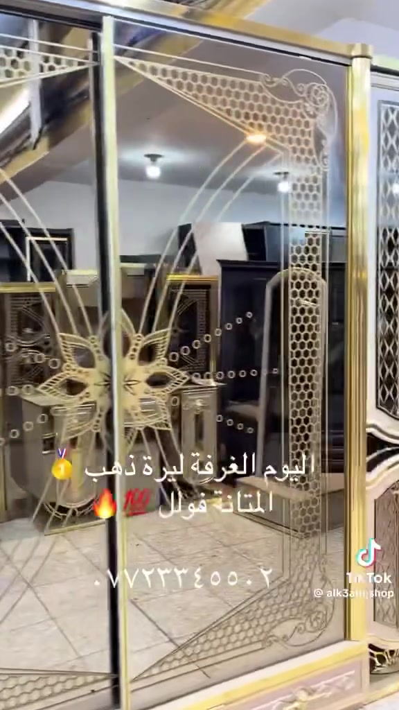 غرفة نوم • اثاث • للبيع