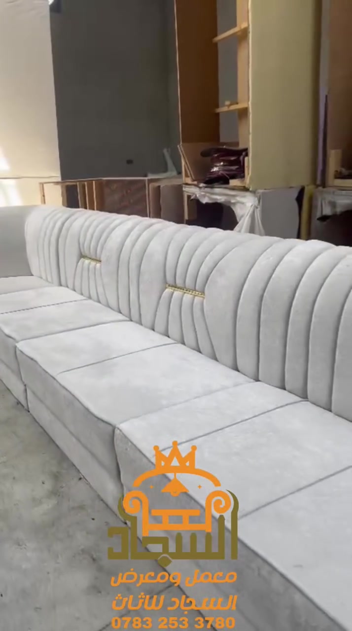 🛋️ القنفات التي تستحق ثقتكم! 🛋️

في معمل ومعرض السجاد للأثاث المنزلي، نهتم بأدق التفاصيل لنقدم لكم أعلى مستويات الجودة:

🌳 خشب متين وعالي الجودة
🧽 إسفنج كثيف ومريح يدوم لفترة طويلة
🛠️ هيكل قوي يضمن المتانة والثبات
🧵 أقمشة فاخرة بألوان وتصاميم متنوعة

✨ جودة في التصنيع، متانة في الاستخدام، وأسعار تنافسية تناسب الجميع.

زورونا اليوم واستفيدوا من عروضنا المميزة.
*********** واتساب
