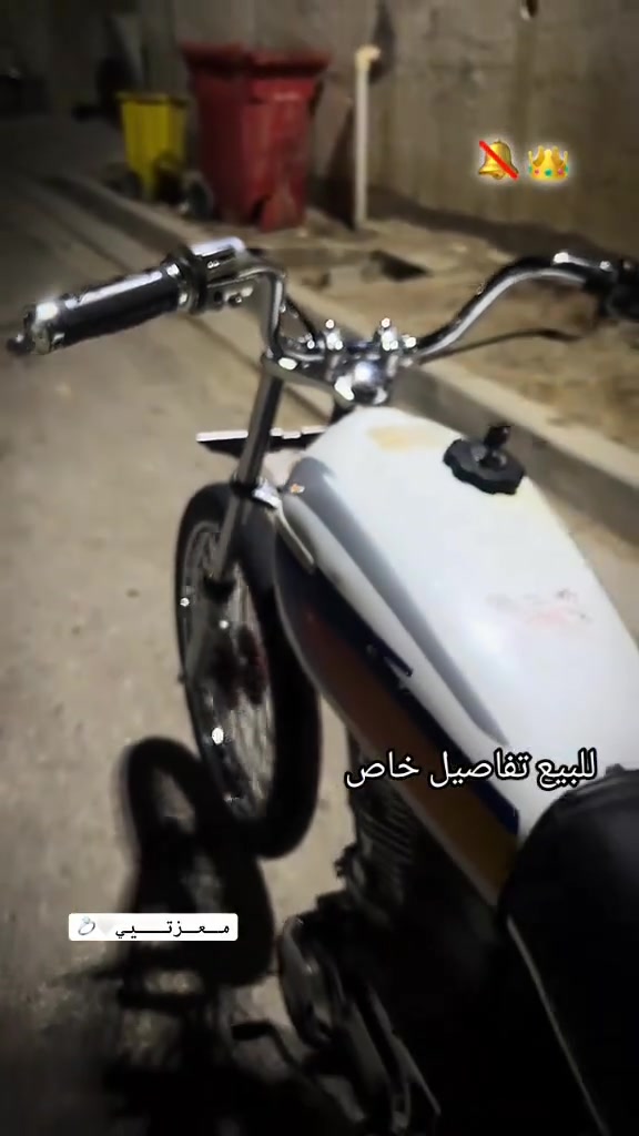 سلام عليكم دراجه للبيع توا معمره ماصارله هواي دراجه بعدهي بل جيس محرك ما مفتوح وسعره خاص ول مو شراي لايتصل لما يعرف اسعارهن لا يكسر بيه مكان بصره لقرنه شرش*********** تريد وياها سيبايه او سله
