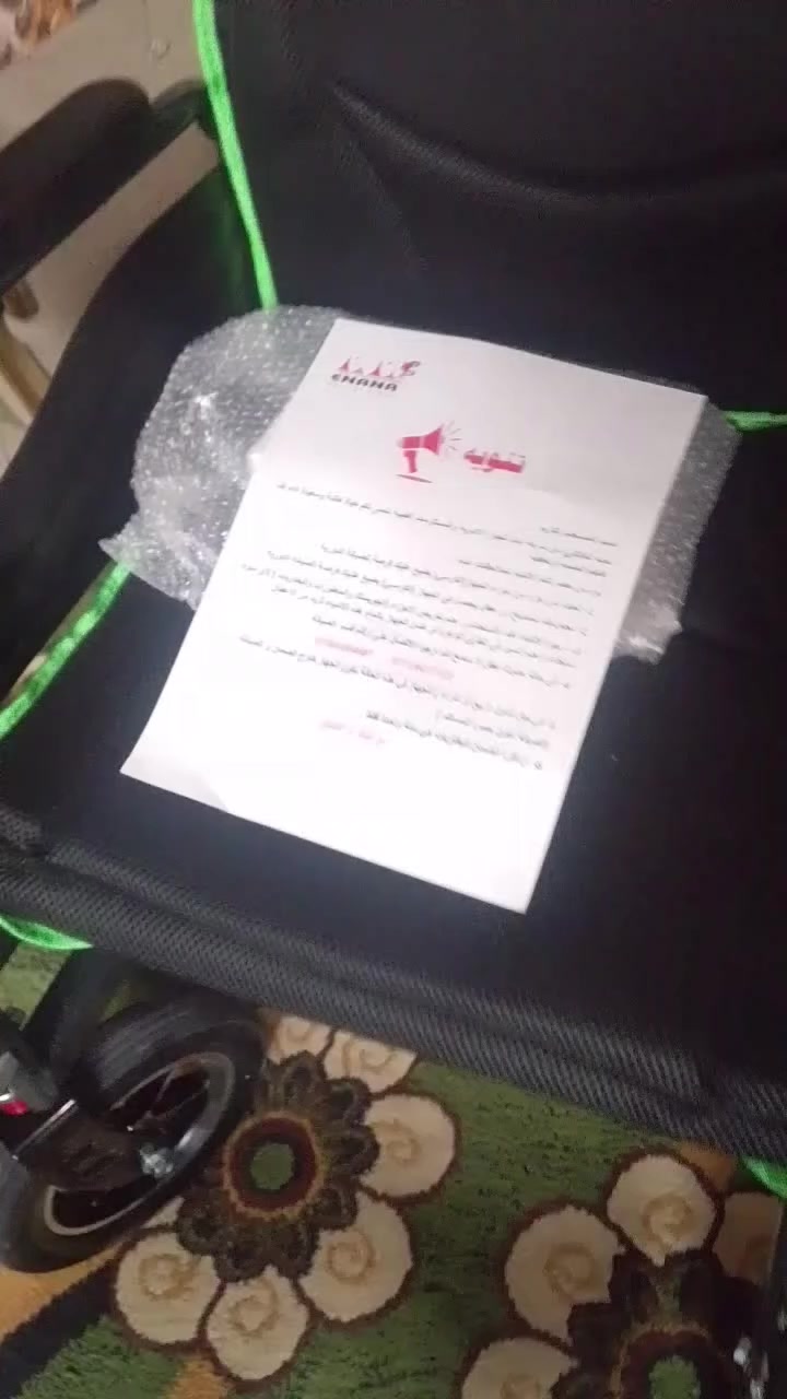 عرباين كهربايه • جديدات • بسعر مناسب
