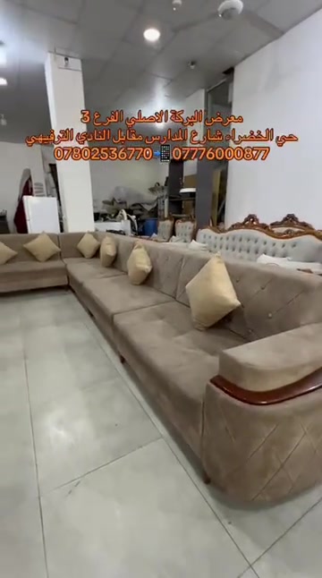 

نص مكتوب في الصور:
- معرض البركة الاصلي الفرع 3 حي الخضراء شارع المدارس مقابل النادي الترفيهي *********** 📱 ***********