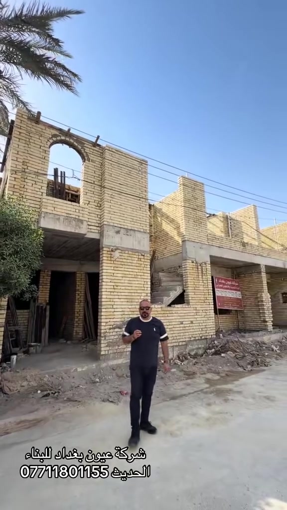 السيديه الاعلام • بناء دار • ٣٠٠م