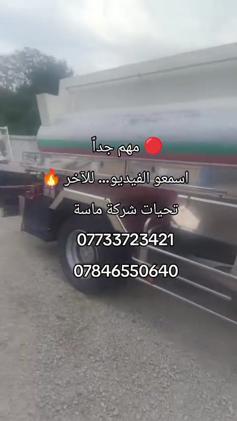شاحنات يابانية • معدات ثقيلة • هينو فوسو ايسوزو