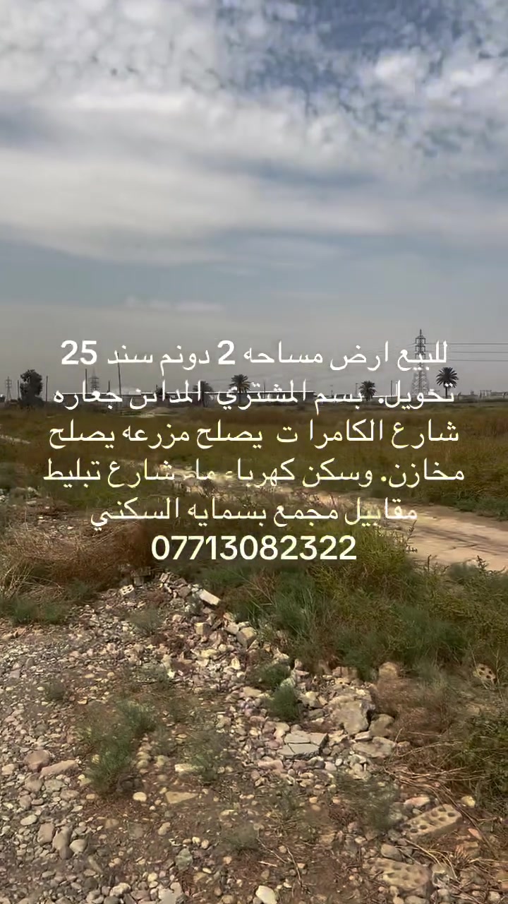لا توجد تفاصيل
