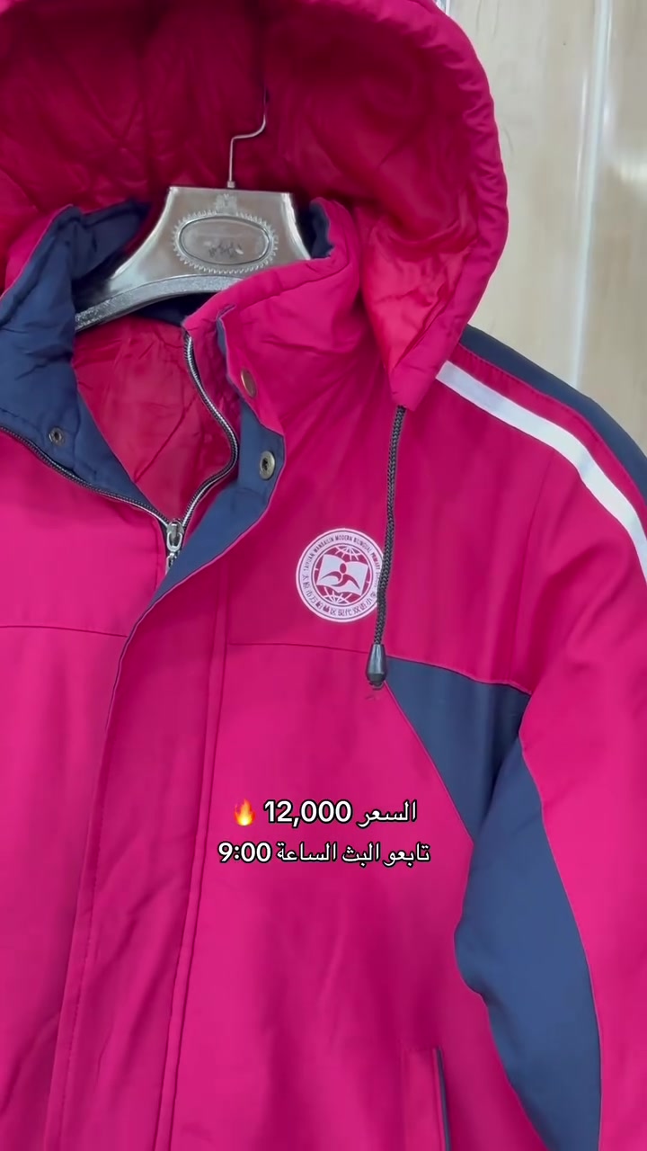 ملابس • بدون تفاصيل • للبيع