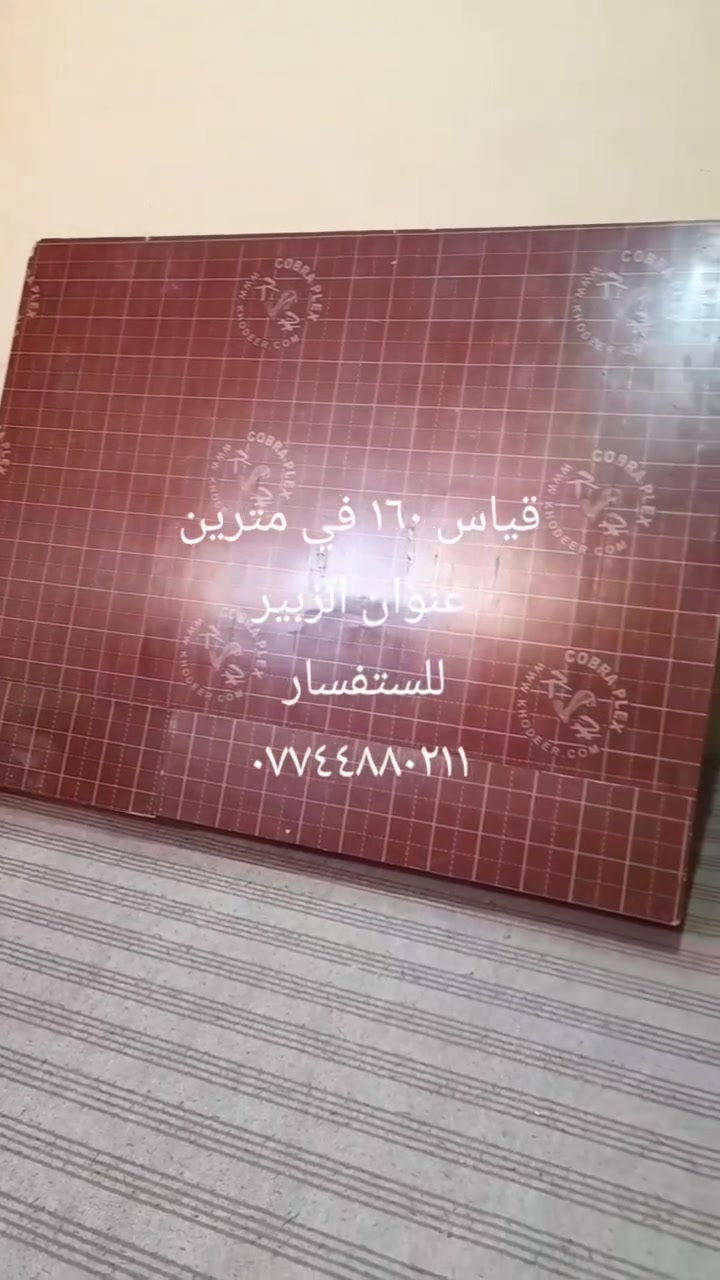 الزبير • سرير • غرفه اخشاب