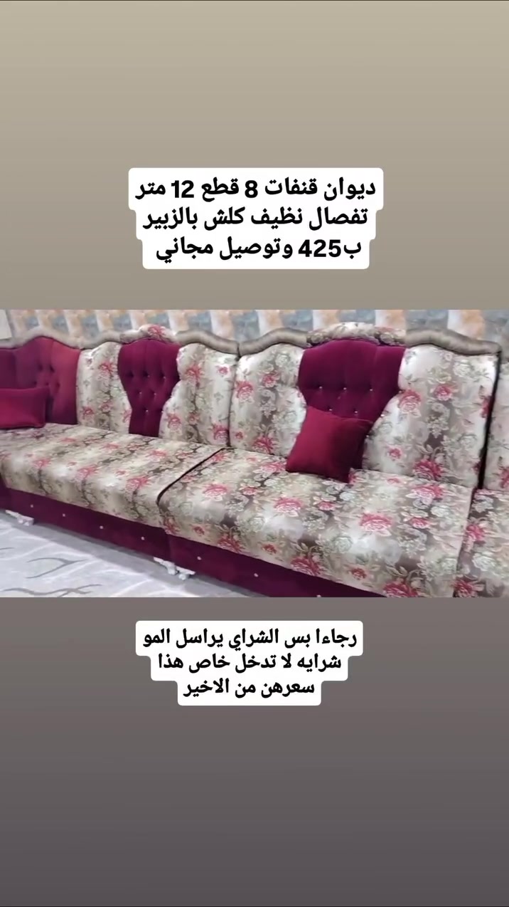 للتواصل ع الرقم ***********
