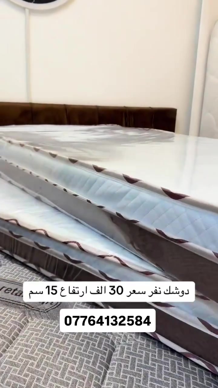 تصفيه محل • دواشك أم نفر • ضمان ٥ سنوات