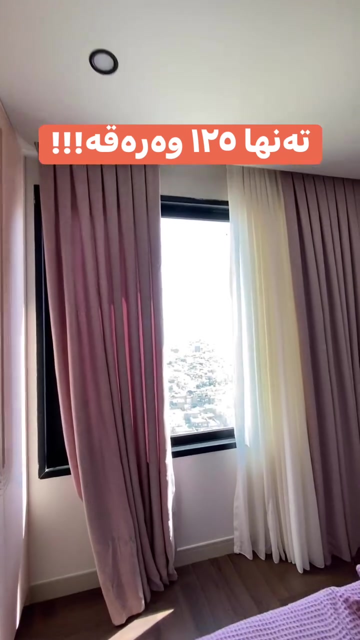 بۆ زانیاری زیاتر پەیوەندیمان پێوە بکەن 
بە ژ.م☎️***********☎️ 
٠ كڕينى شووقه
٠ كڕينى خانوو
٠ كڕينى ڤێلا
٠ كڕينى عەرزه
يان سەردانى نوسینگەی سەرەكى عقارات مولكى خان بكەن
 جوارجرا_دووسايدى كەنيسەكه_تەنيشت كوميتەى 4 ى يەکێتی
#سلێمانی fyp #explore #
