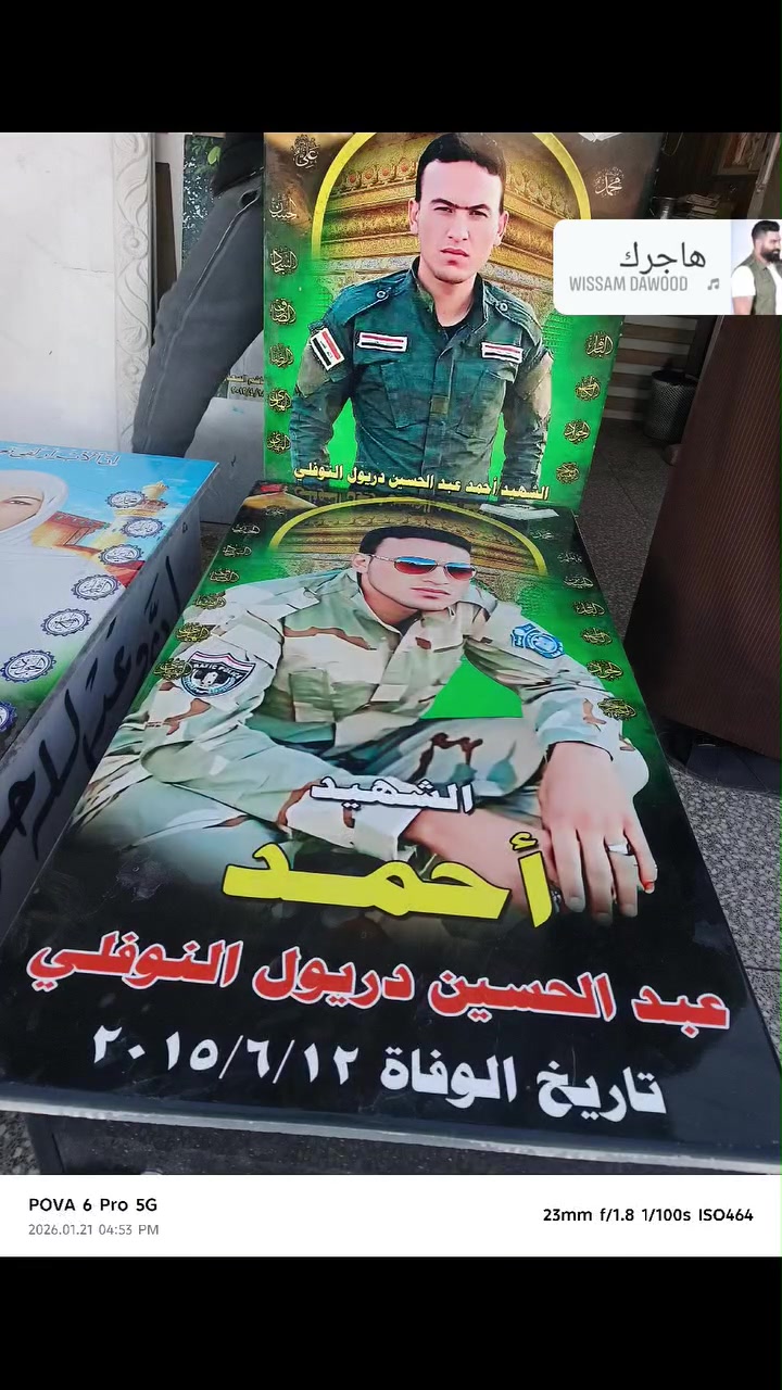 عمل لاهالي بغداد عمل قبر المرحوم الشهيد مرمر ايطالي مع طبع الصور الحرارية ثري دي تم تكليف من قبل ذويه الفاتحة ***********
