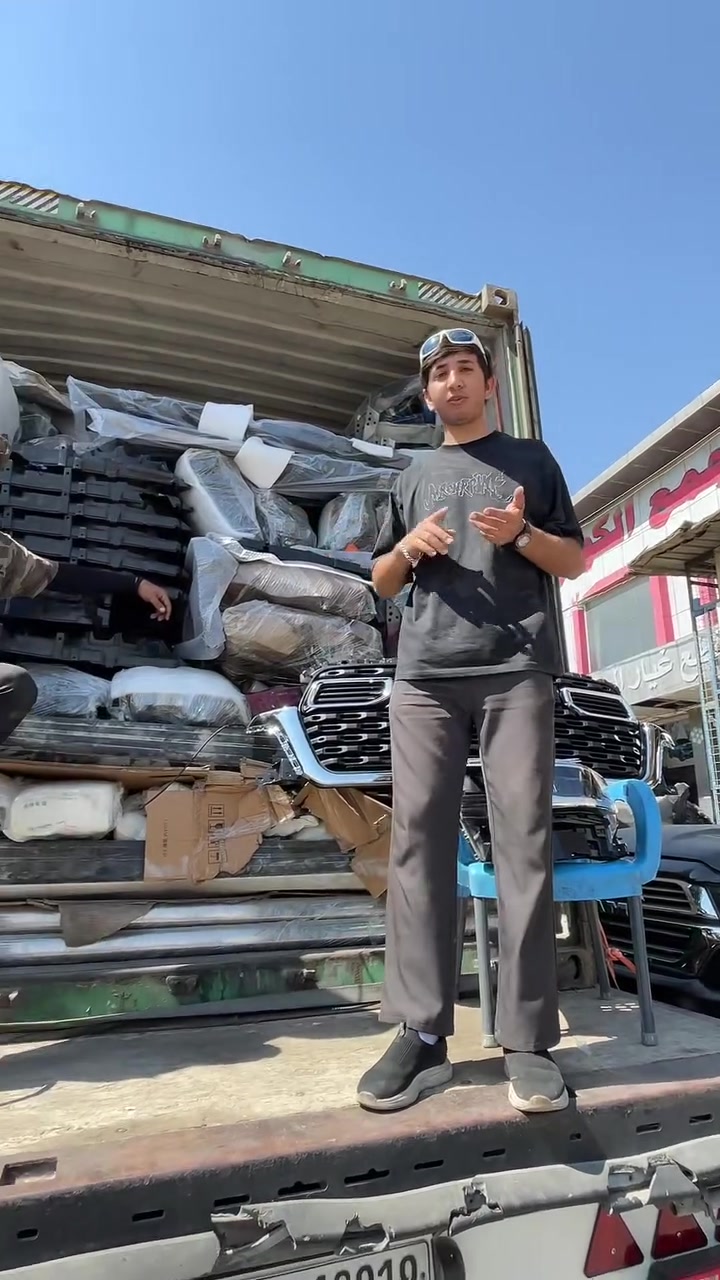 وصول حاوية ادوات 🚚
رام سلفرادو سيرا كله 2025
بغداد كسرة وعطش ***********
