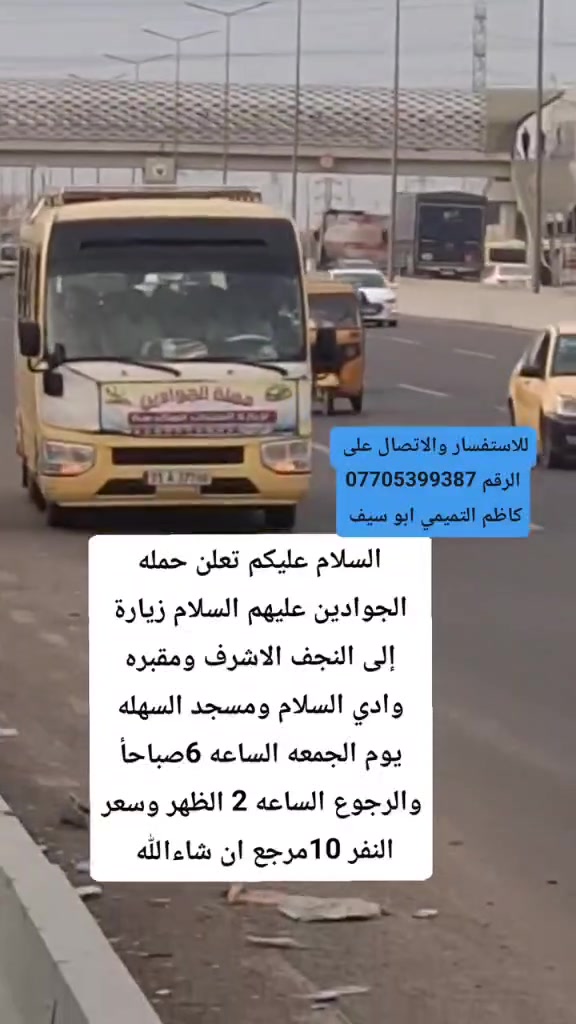 حي البساتين • خدمات سياحية • معلومات ناقصة