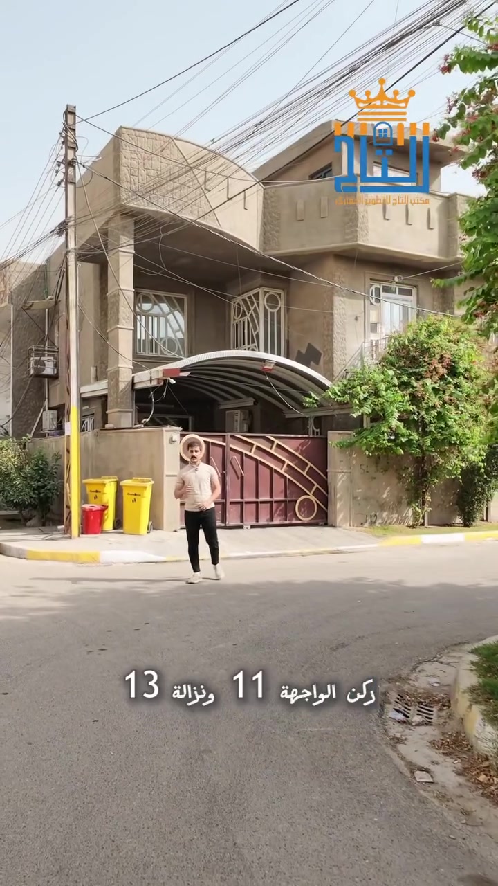 الغزالية • ١٤٣م • ركن