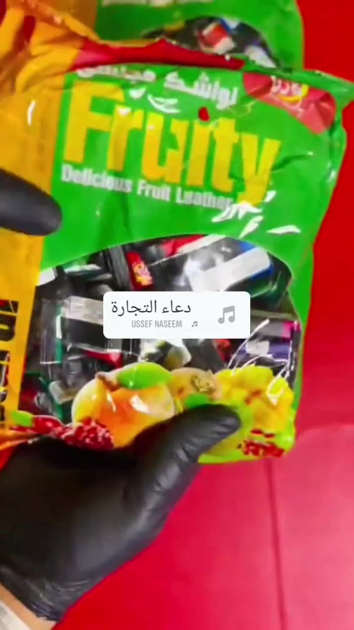 ماكو تفاصيل • متفرقات • للبيع