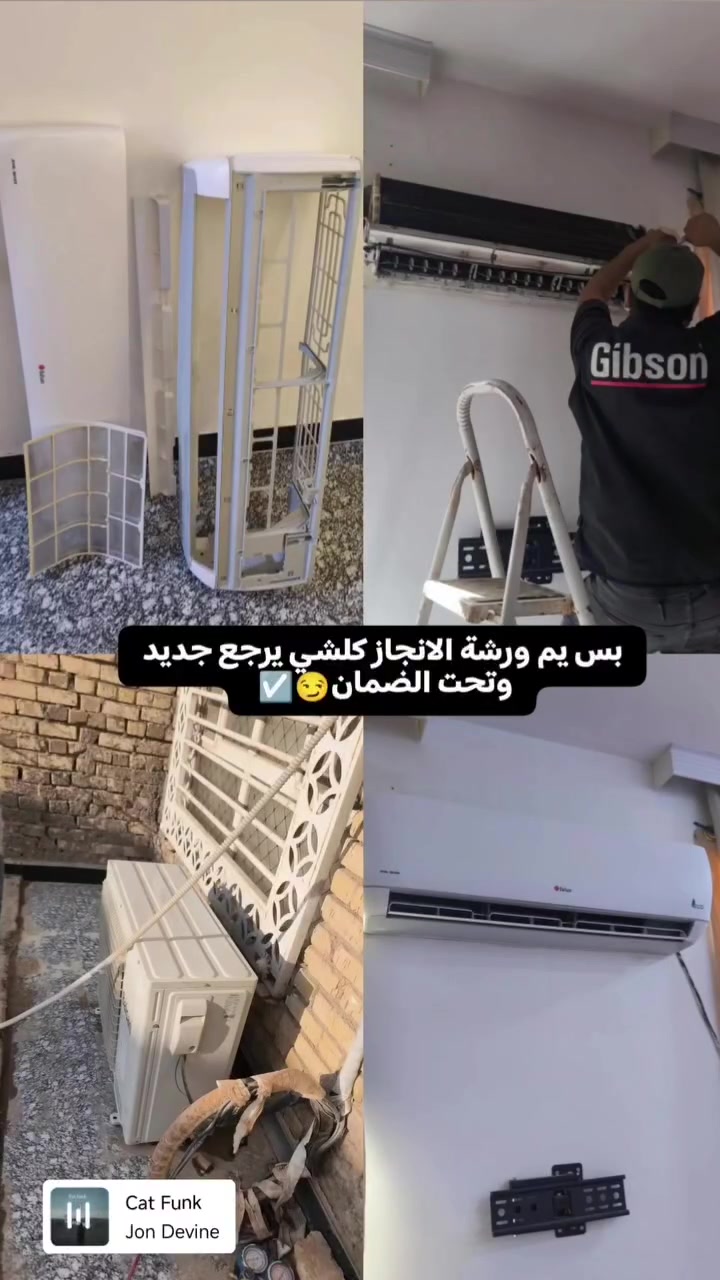 صيانة سبلت البلسان 2 طن ليك وشحن غاز وغسل شرط الضمان 🤍☑️
***********
***********
