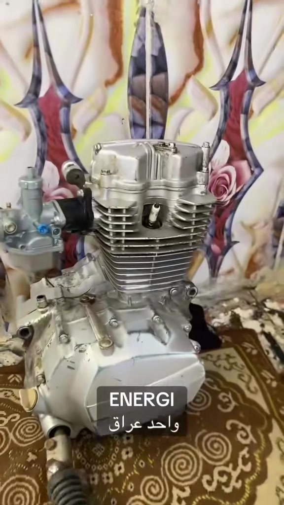 نيرجي بلاد للبيع  مكينه هاون مال حجز مرتبه وشغاله وناعمه كلش  سعر 250 رقمي بي واتساب فقط***********
