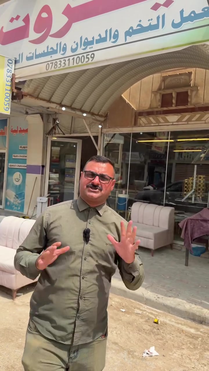 نجف حي ميسان مجاور مول جوهره العرب 
***********
