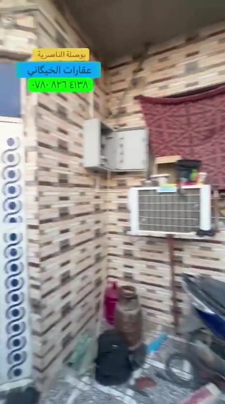 حي الكرامة • ١٠٠م • طابو