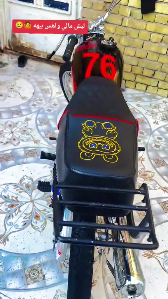 سلام عليكم دراجه نامه شلامجه مكينه مديل 2024. للبيع شوفت عينك تفيلس مامفتوحه 650 وبيهه مجال ابو 600 لا تراسني +بدون كلك كلك كلك ***********. بس واتساب
