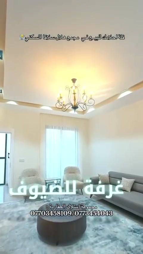 فيلا • ٣٠٠م • مجمع هلال سلافا