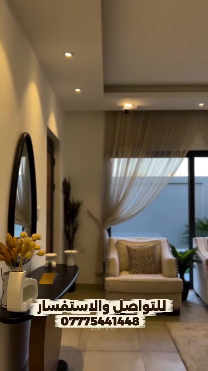 مجمع لؤلؤة السكني استلام مباشر للتواصل ***********
