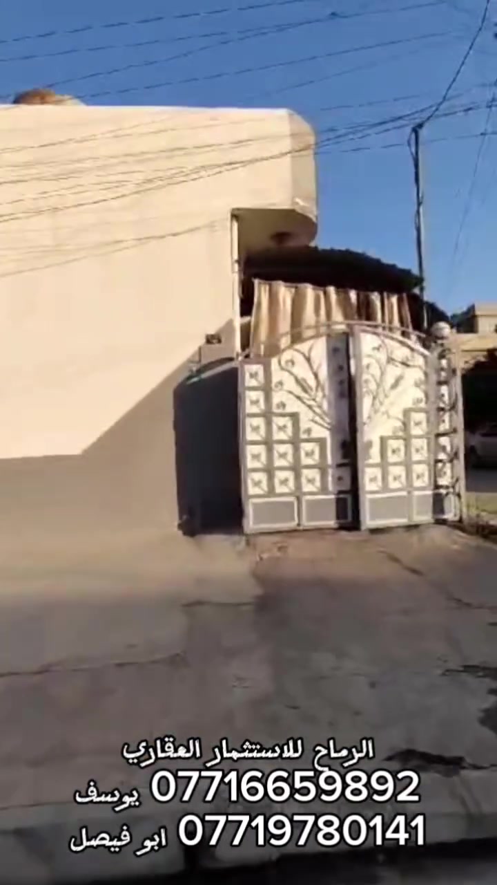 حي السماح • ١٢٥م • دار ركن