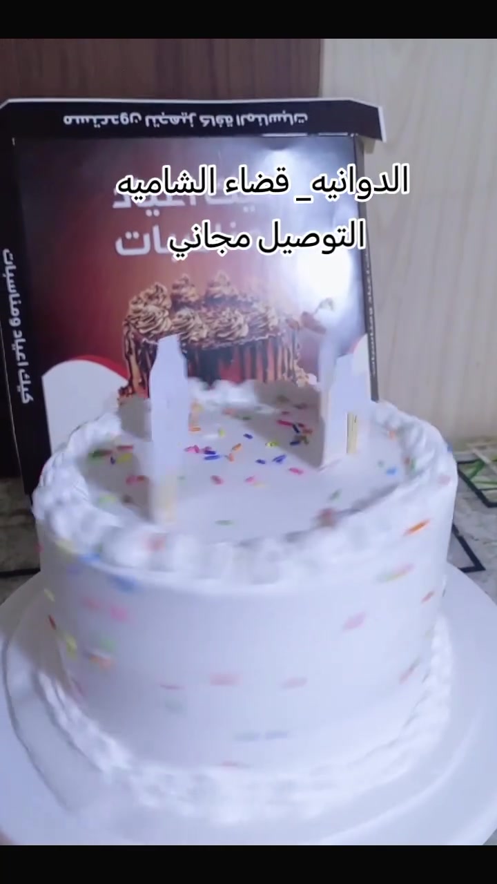 #شغلي #الديوانيه_قضاء_الشاميه التوصيل مجاني
السعر 10 الاف بس عرض
متوفر توصيل صلاحيه مهناويه دوانيه واتساب ***********
