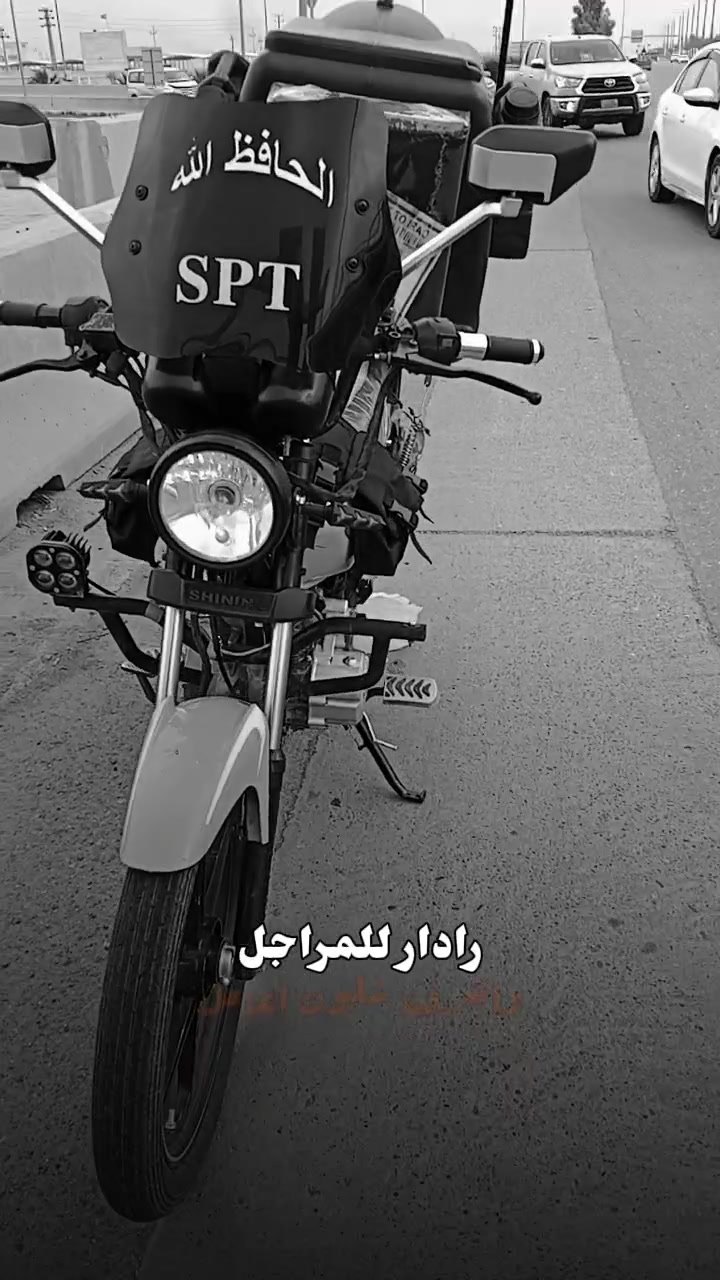 شاينك • موديل ٢٣ • جاهزه ترقيم