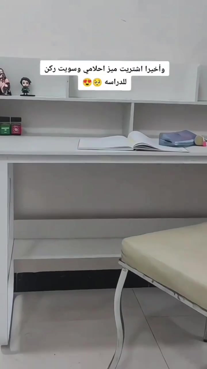 ✨ رتّبي زاويتج بأناقة وخلي كلشي بمكانه! 🤍
ميز أنيق وعصري، يجمع بين جمال التصميم وفخامة الترتيب 😍
إذا تحبين الديكور الهادئ والأثاث المرتب، هذا الميز راح يضيف لمسة راقية لغرفتج ويخلي زاوية المكياج أو الدراسة أجمل وأرتب ✨
🤍 تصميم ناعم وأنيق 🤍 رفوف عملية للترتيب والعرض 🤍 مناسب لغرفة النوم أو زاوية الدراسة 🤍 لون أبيض يليق بكل الديكورات
🔥 السعر: 85 ألف فقط
🚚 التوصيل 5 آلاف لجميع محافظات العراق 🇮🇶
📩 للحجز والاستفسار راسلونا على الخاص 💌
#ميز #مكتب #مكتب_دراسة #ميز_مكياج #تسريحة أثاث_منزلي أثاث_عصري ديكور_غرف غرف_نوم ديكور_عراقي أثاث_العراق تجهيز_منزلي توصيل_كافة_محافظات_العراق العراق

