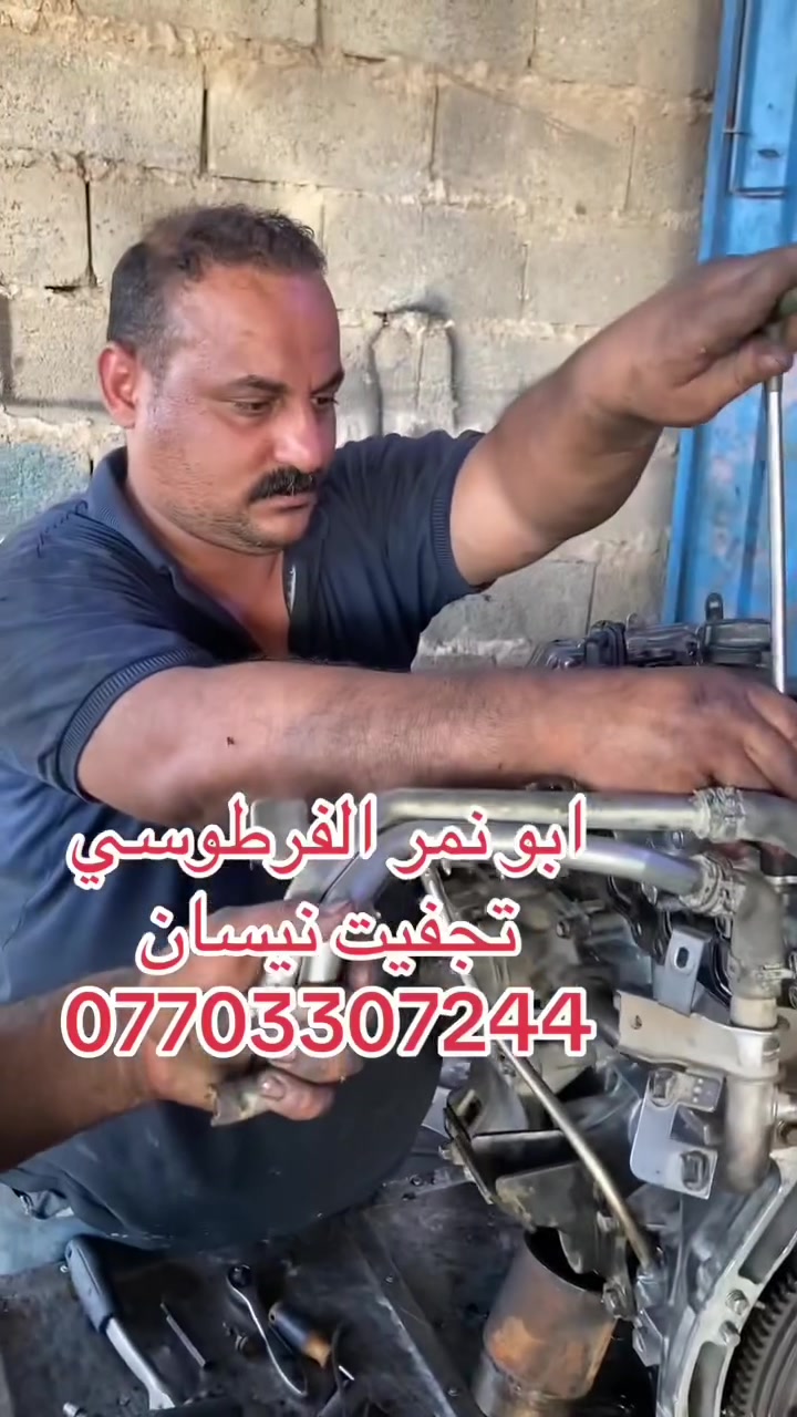 ابو نمر الفيتر
***********
