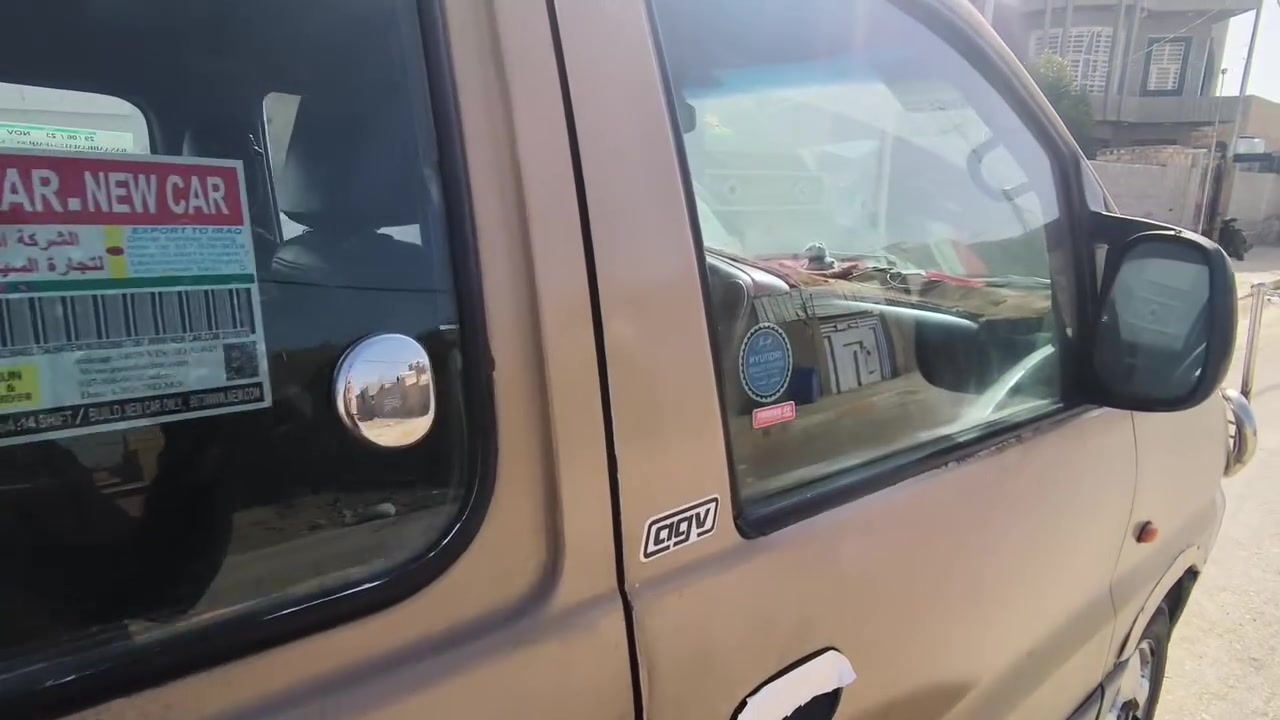 ستاركس • ٢٠٠٢ • رقم بغداد