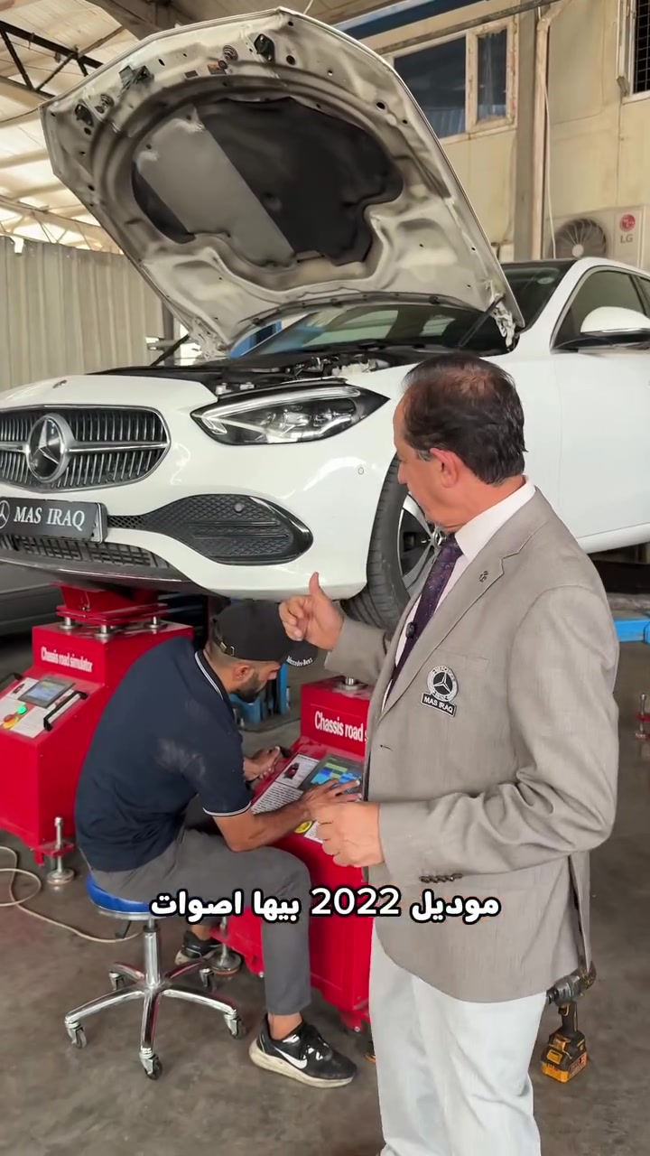 كيف تكتشف العطل قبل ما يكبر بسيارتك؟ 
فحصنا مرسيدس C-Class موديل 2022 كانت تعاني من أصوات متكررة، وخلال لحظات على جهاز الهزة تبين العطل في الدبل الأمامي وقاعدته.
دقة التشخيص تختصر عليك الوقت والتكلفة.. أهلاً وسهلاً بكم بأي وقت!

نص مكتوب في الصور:
- من الهزة عرفنا السبب! One Shake Found It!