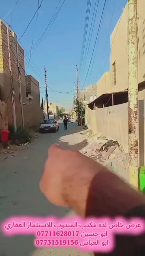 🏠 عرض خاص لدى مكتب المندوب للاستثمار العقاري
📍 بيت للبيع – جديد جداً
📌 الموقع: بغداد / الحسينية
📐 المساحة: 75 متر
✨ البيت جديد جداً
💰 السعر: 62 مليون قابل للتفاوض
📞 للاستفسار: ***********
