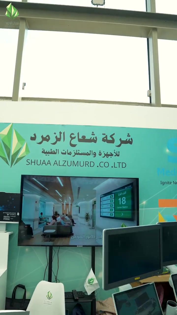 لقطات من تفاعل زوارنا في اليوم الثاني لمؤتمر الجمعية العراقية لأطباء الأشعة والتصوير الطبي بنسخته الرابعة. ✨
تشرفنا في شركة شعاع الزمرد باستقبالكم واستعراض أحدث ما توصلت إليه تكنولوجيا التصوير الطبي والحلول البرمجية.
كل الشكر لكل طبيب وأخصائي أضاء جناحنا بحضوره، ونتطلع دائماً لنكون شركاءكم في التطور الطبي.
نلتزم في "شعاع الزمرد" بتقديم أفضل الحلول الطبية مع ضمان أعلى معايير الجودة وخدمات ما بعد البيع.
***********
بغداد – شارع السعدون – عمارة أطلس
شعاع الزمرد شريكك في التطور الطبي
